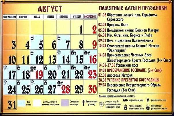 Какие праздники отмечают в ноябре в разных странах