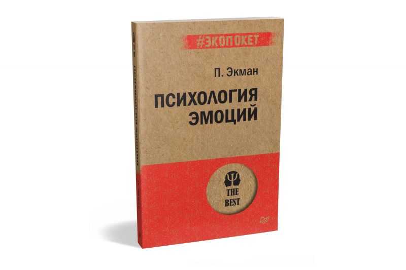 Топ-9 книг, которые помогут отвлечься и обрести баланс