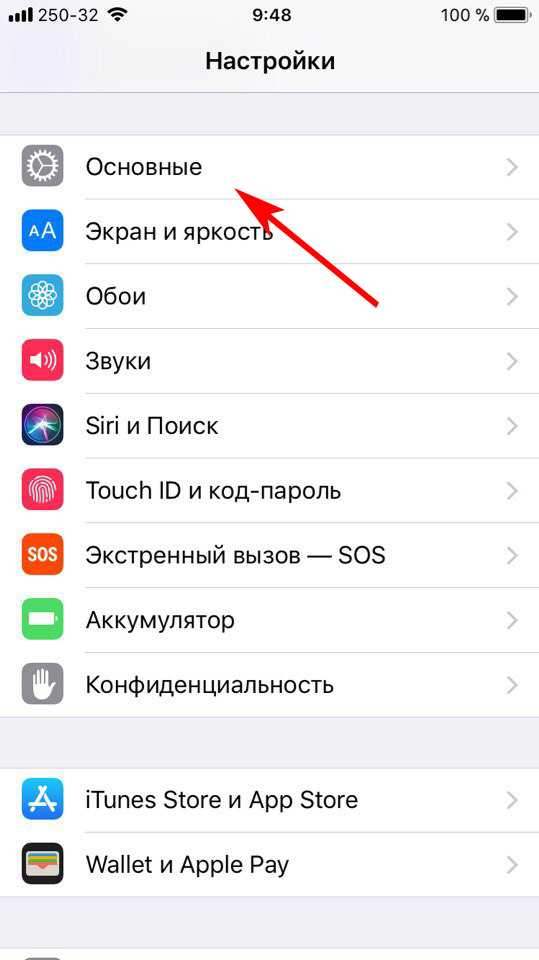 Настройка автоответчика на iphone: включить, отключить услугу - вся информация о украинских и российских операторах связи