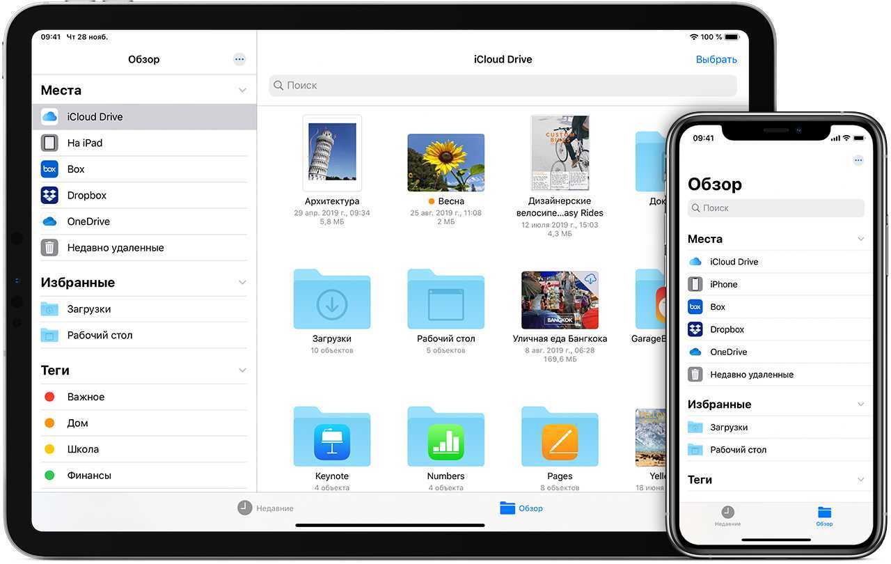 Как скрыть покупки на iphone (полное руководство 2022 г.)