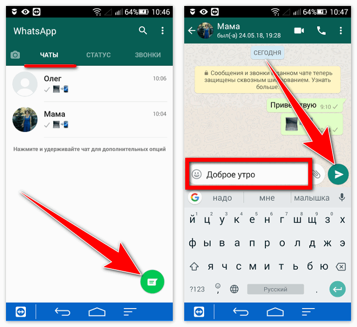 Как работает переводчик в ios 14? - все про технику, iphone, mac, ios