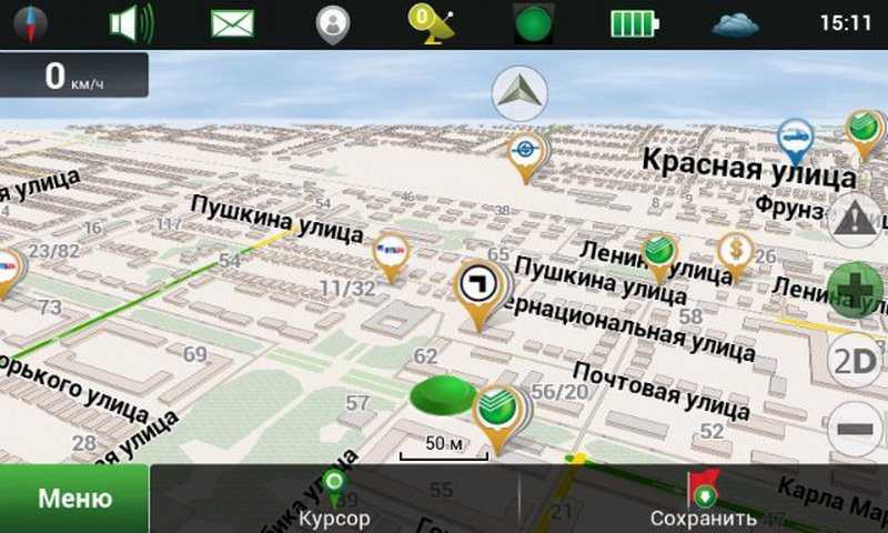 Navitel ios. navitel для гаджетов, работающих на ios. обзор навигатора.