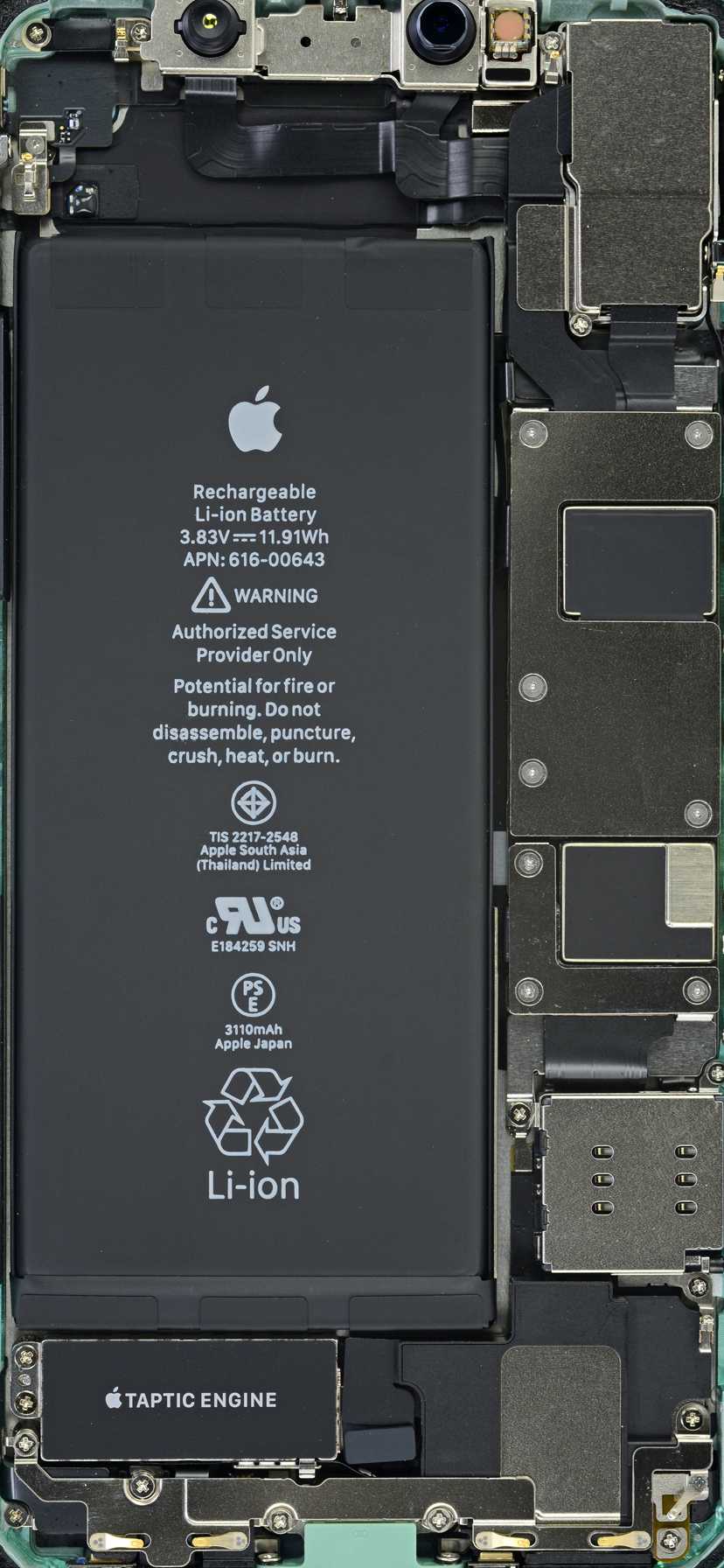 Живые обои внутренности iphone с подсветкой