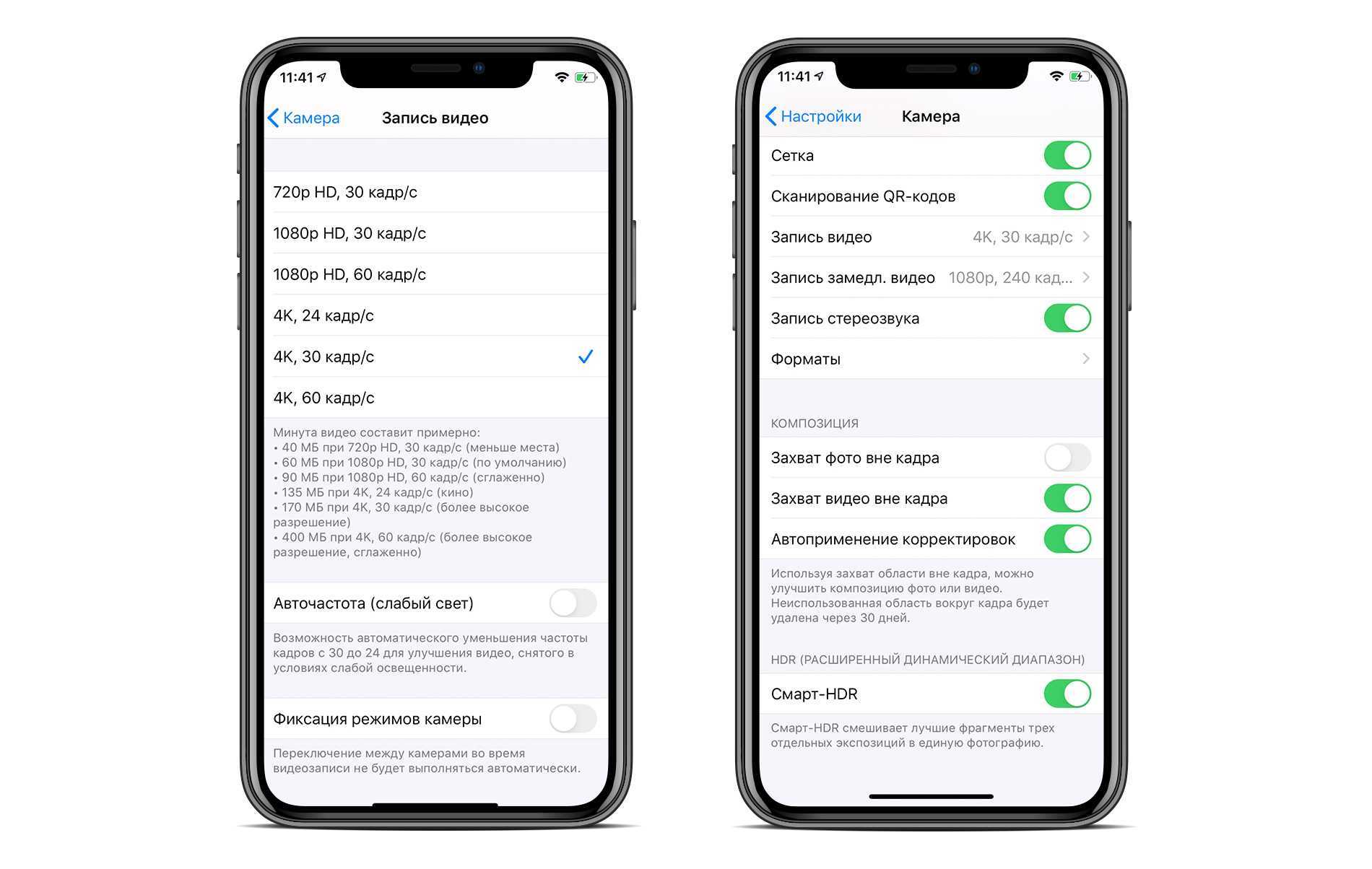 Как исправить качество звонков на iphone: сделать звонки на iphone лучше - технологии и программы