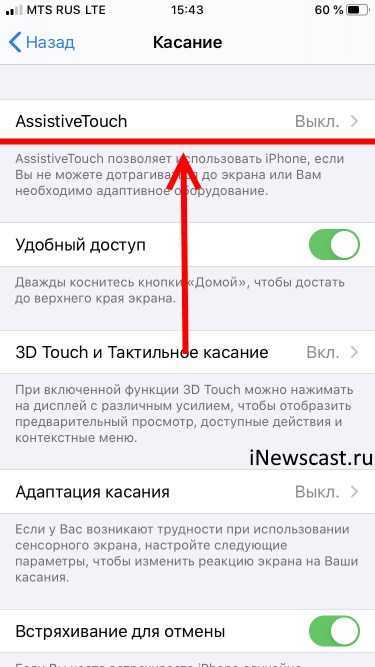 Как добавить веб-сайт на главный экран iphone и ipad в ios 14 и ios 13