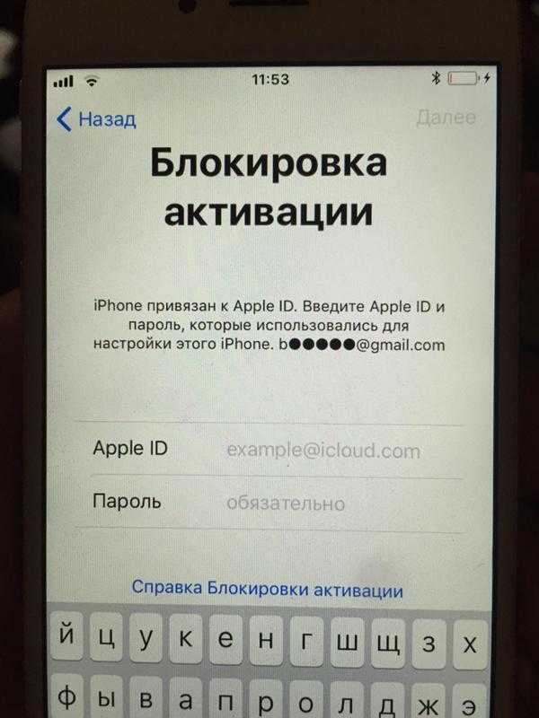 Как идентифицировать попытки фишинга apple id - статьи - 2023