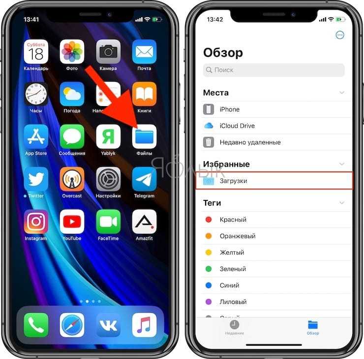 Можно с вконтакте iphone