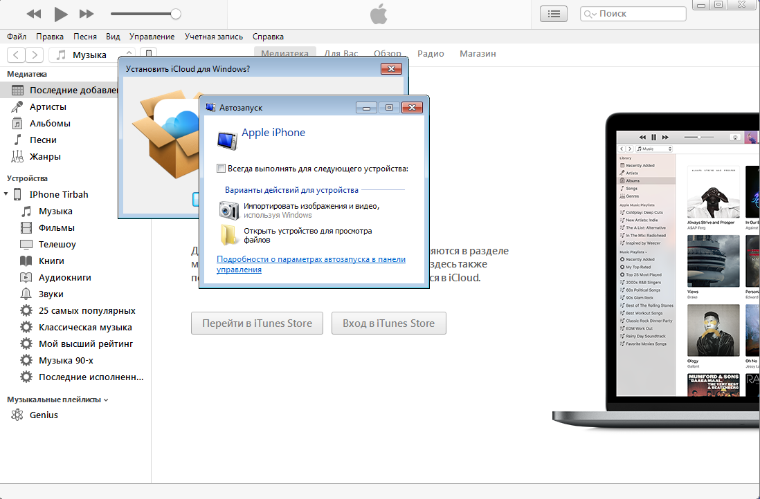 Как импортировать фотографии с iphone на mac (и наоборот)