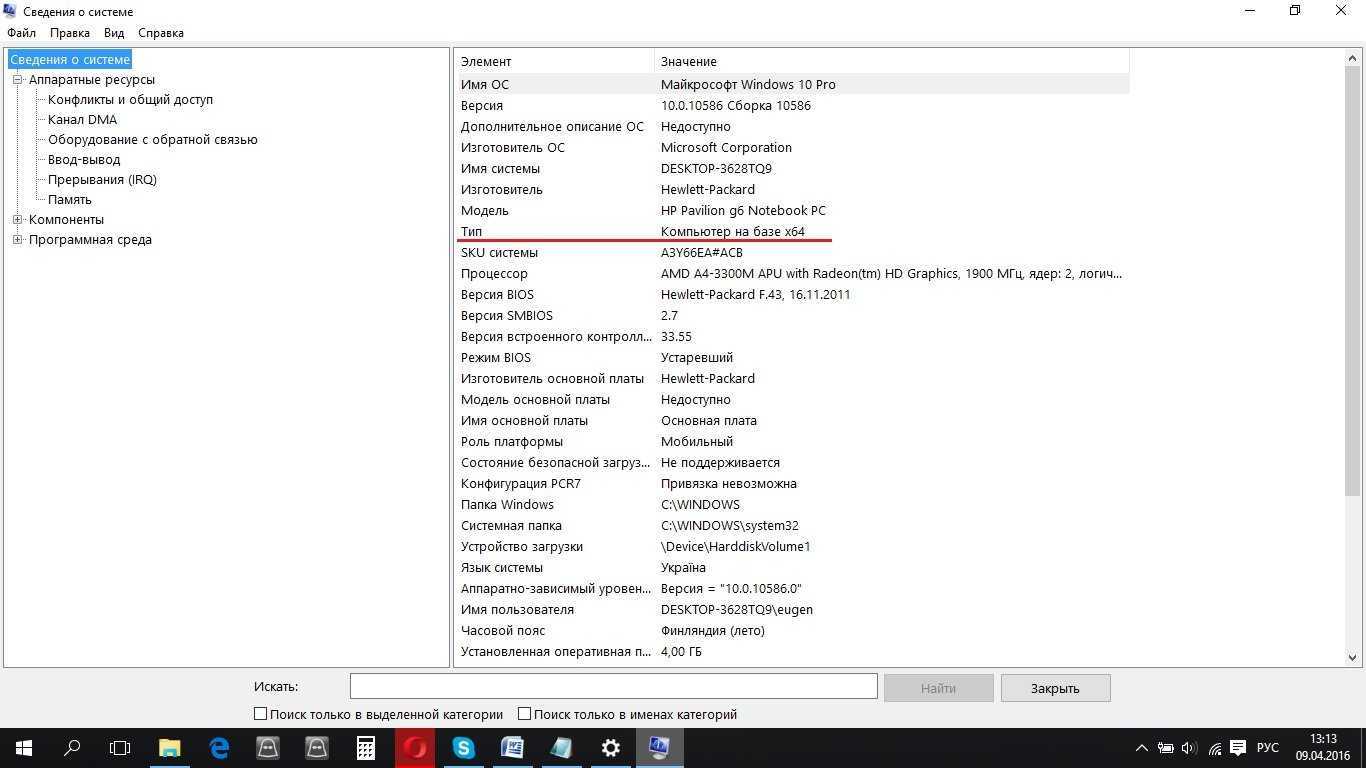 Как запустить старые игры на windows 10