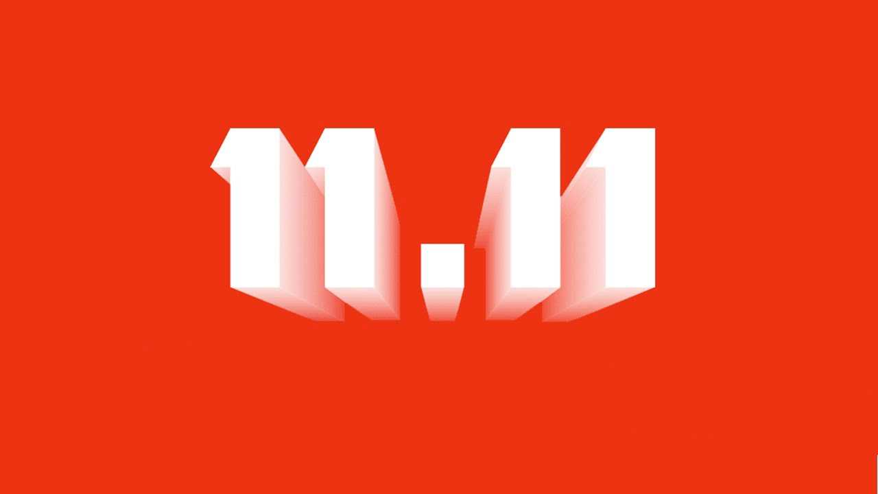 Праздники 11 ноября 2023