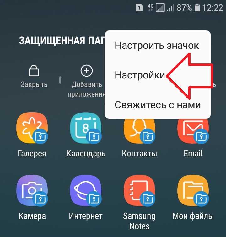 Чистим память телефона xiaomi от «других файлов»