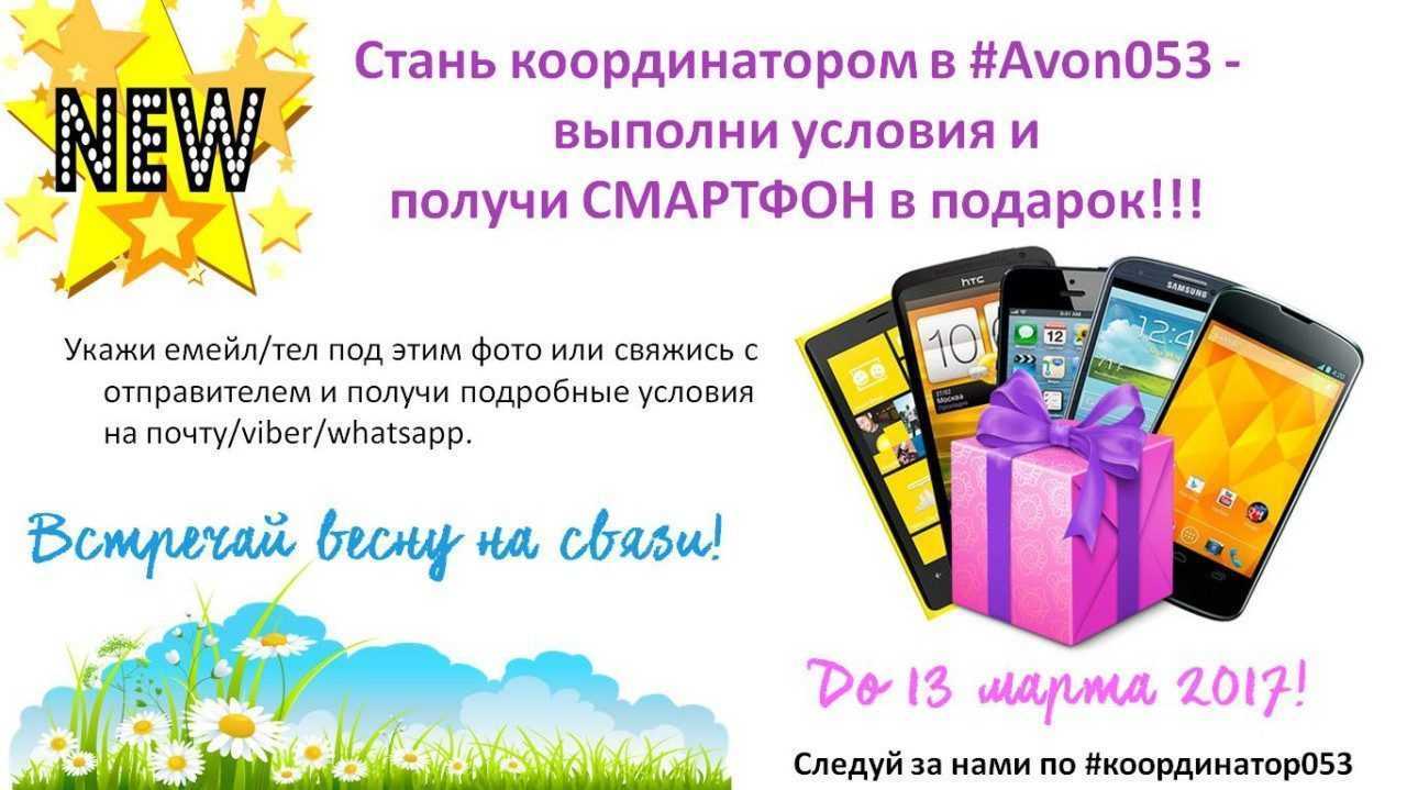 10 лучших смартфонов для пожилых людей – рейтинг 2023 года
