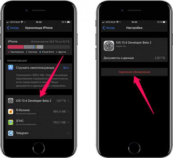 Как отключить обновления на iphone для программ, ios и app store