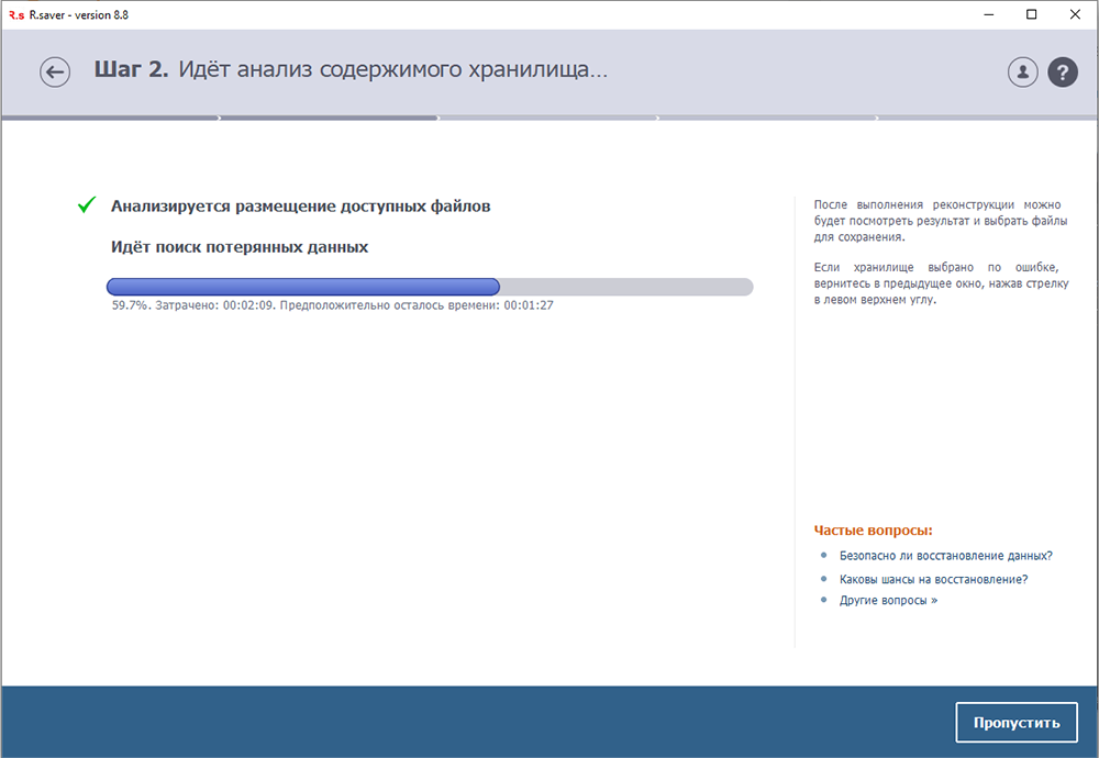 Восстановление потерянных или удаленных файлов/папок в windows