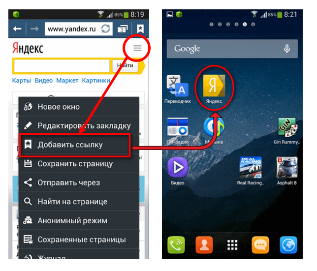 Значки на экране телефона: их разновидности + что они означают (android) - avege.ru