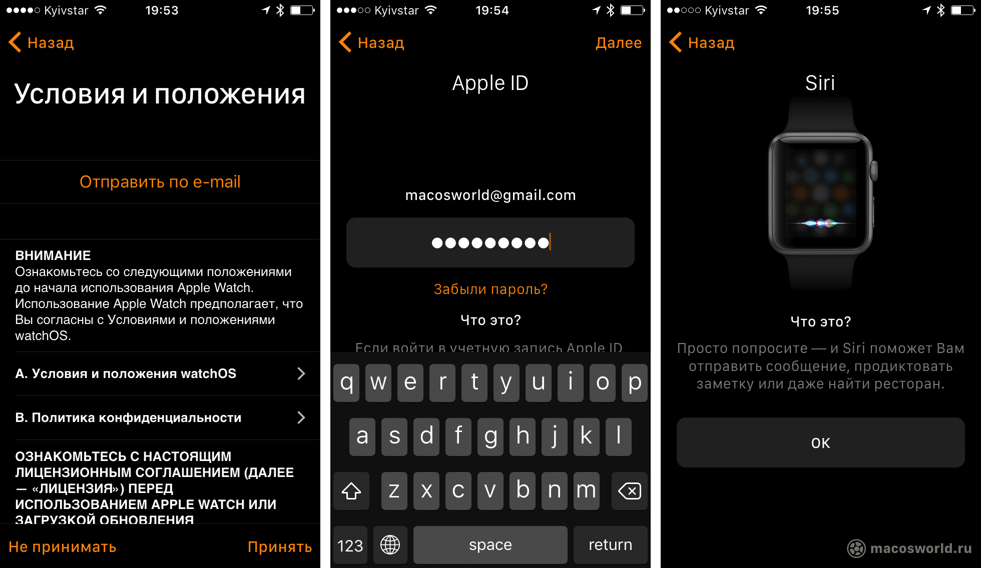 Как на айфоне поставить напоминание каждый час