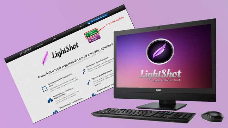 Как сделать скриншот на mac os x - wikihow