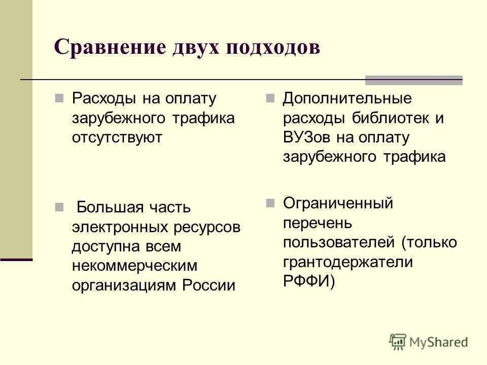 Excel сравнение двух столбцов на совпадение
