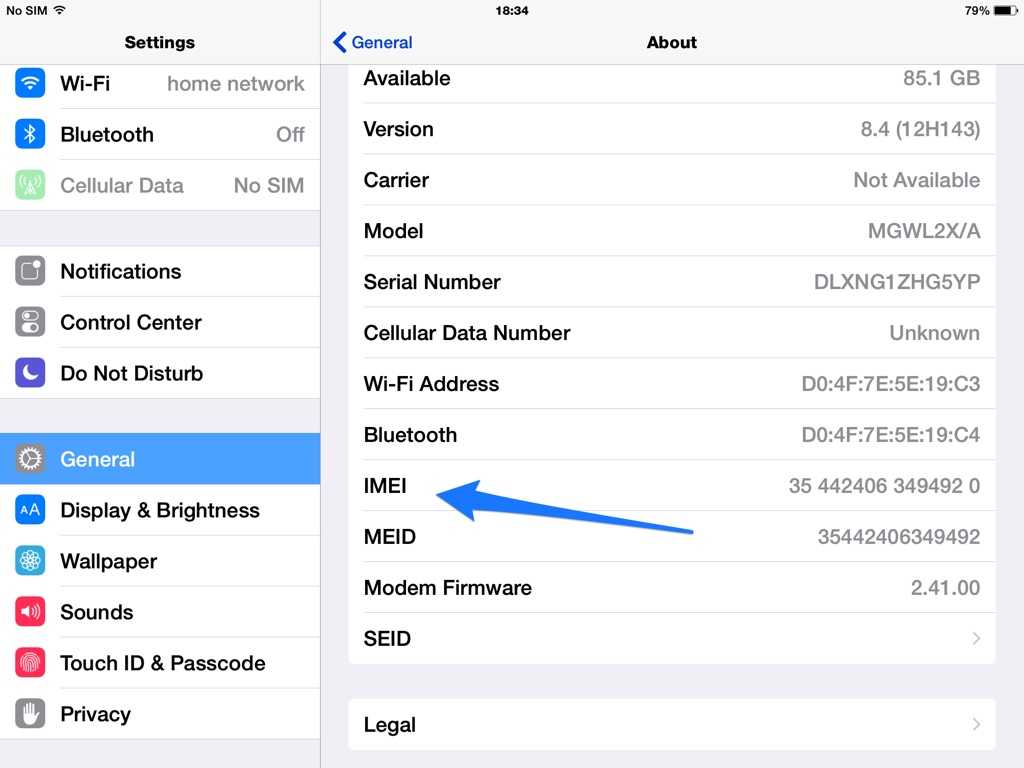Как узнать имей айфона (посмотреть imei iphone)