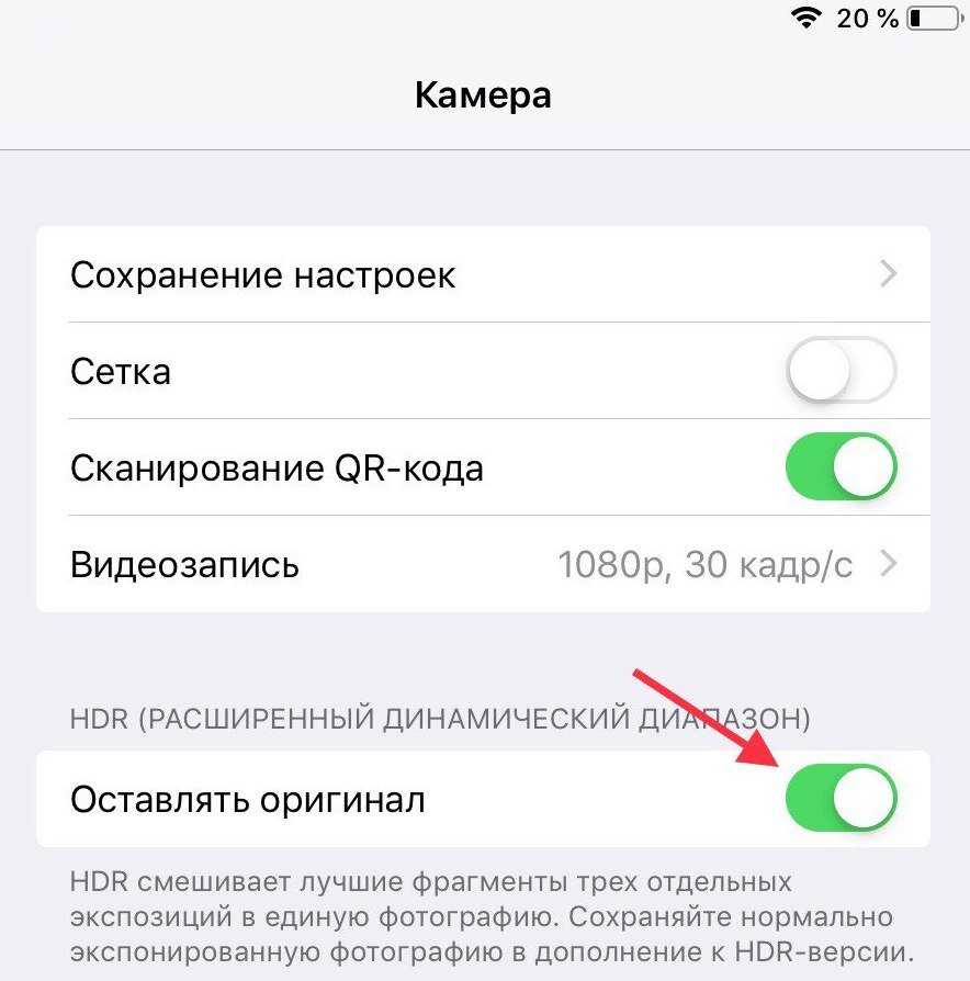 Нет места на iphone даже после удаления фото и видео? как исправить - weeo