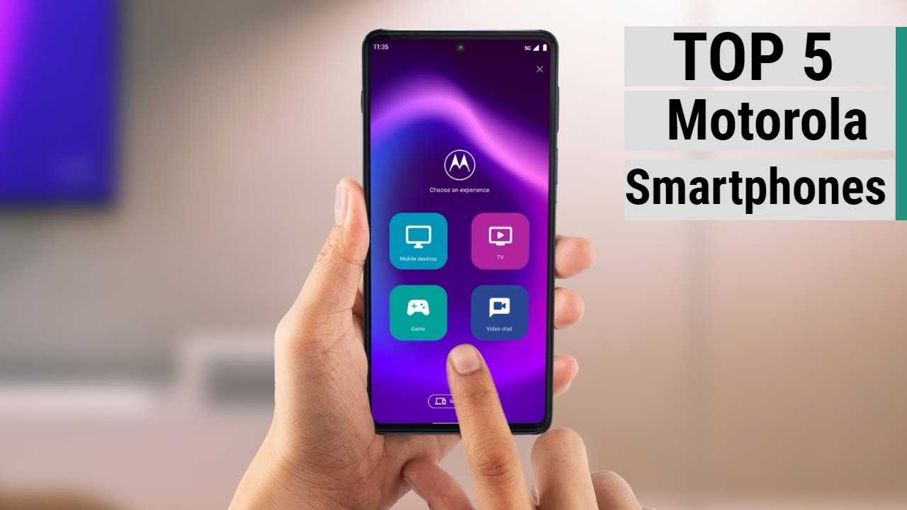 Лучшие телефоны motorola 2023 года ★ обзор тест отзыв мнение ★ декабрь 2023