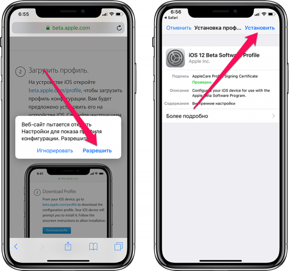 Как исправить зависание ios 15 на экране «запрошено обновление» на iphone