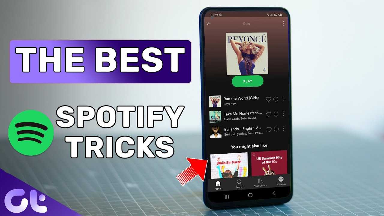 Советы spotify: станьте экспертом с этими секретными советами и приемами - список 2020 - computing mania