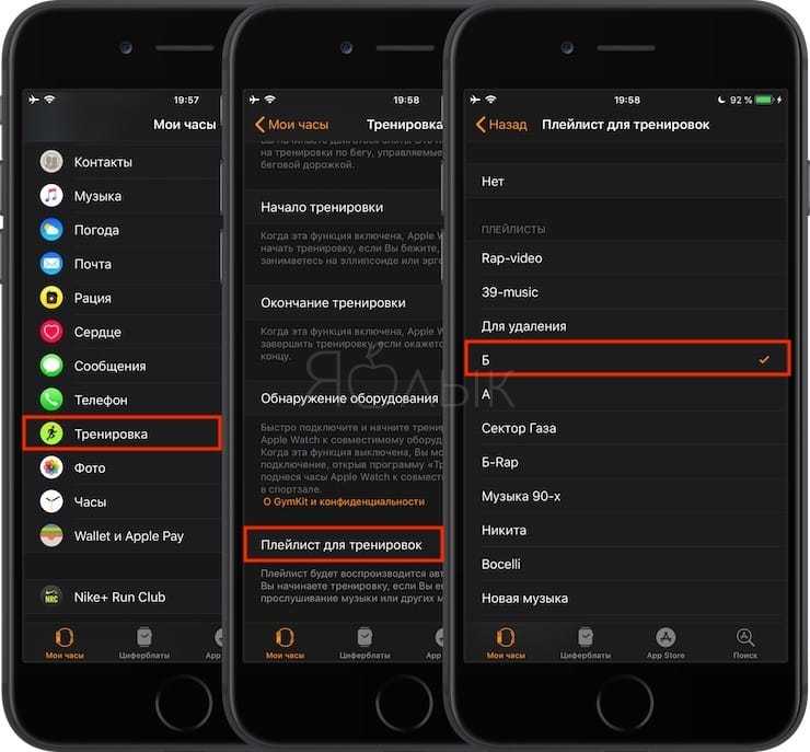 Как воспроизводить музыку с apple watch — gmodz.ru