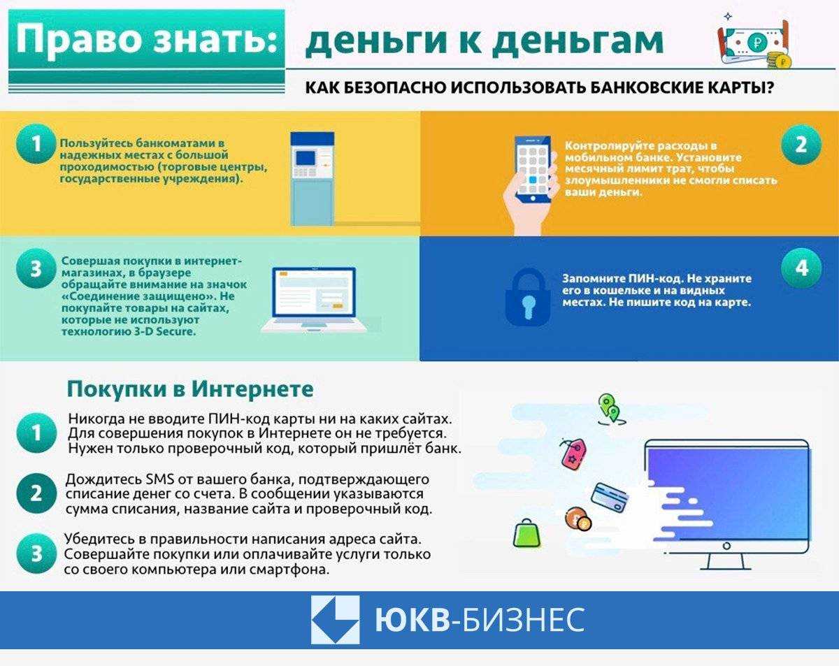 Влияет ли магнитный держатель на смартфон: вредное влияние магнита на телефон — миф или реальность —  запчасти для уаз