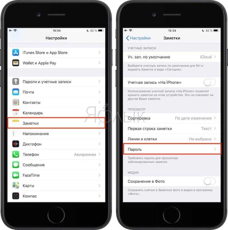 Как скрыть фотографии на iphone (с иллюстрациями)