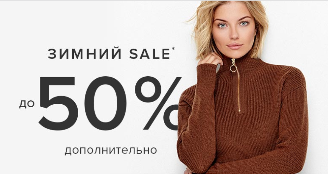 За 2 года акции выросли на 90%, а прибыли как не было так и нет: кому принадлежит ламода и сколько она приносит владельцам