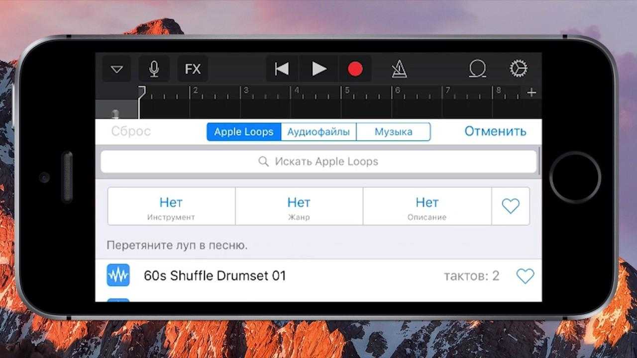 Как создать рингтон для iphone