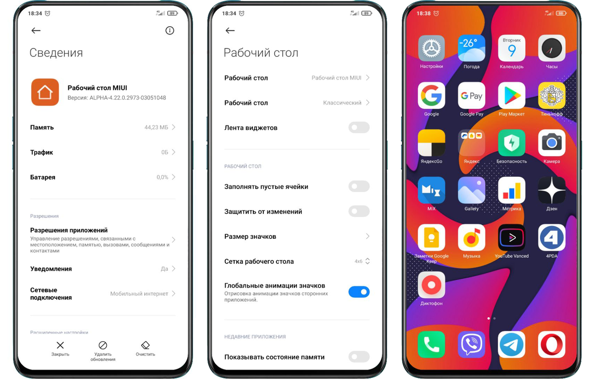 Best miui 12 themes collection for miui 12 devices [updated sep 21]