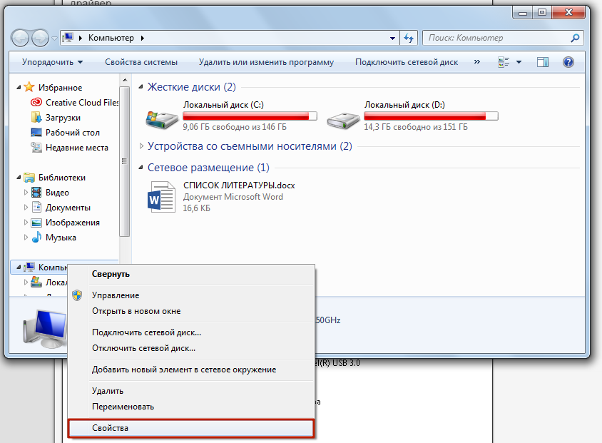 Компьютер не видит iphone 14/13/12/11/x/8 через usb или по wifi (на windows или mac os) - причины и что делать