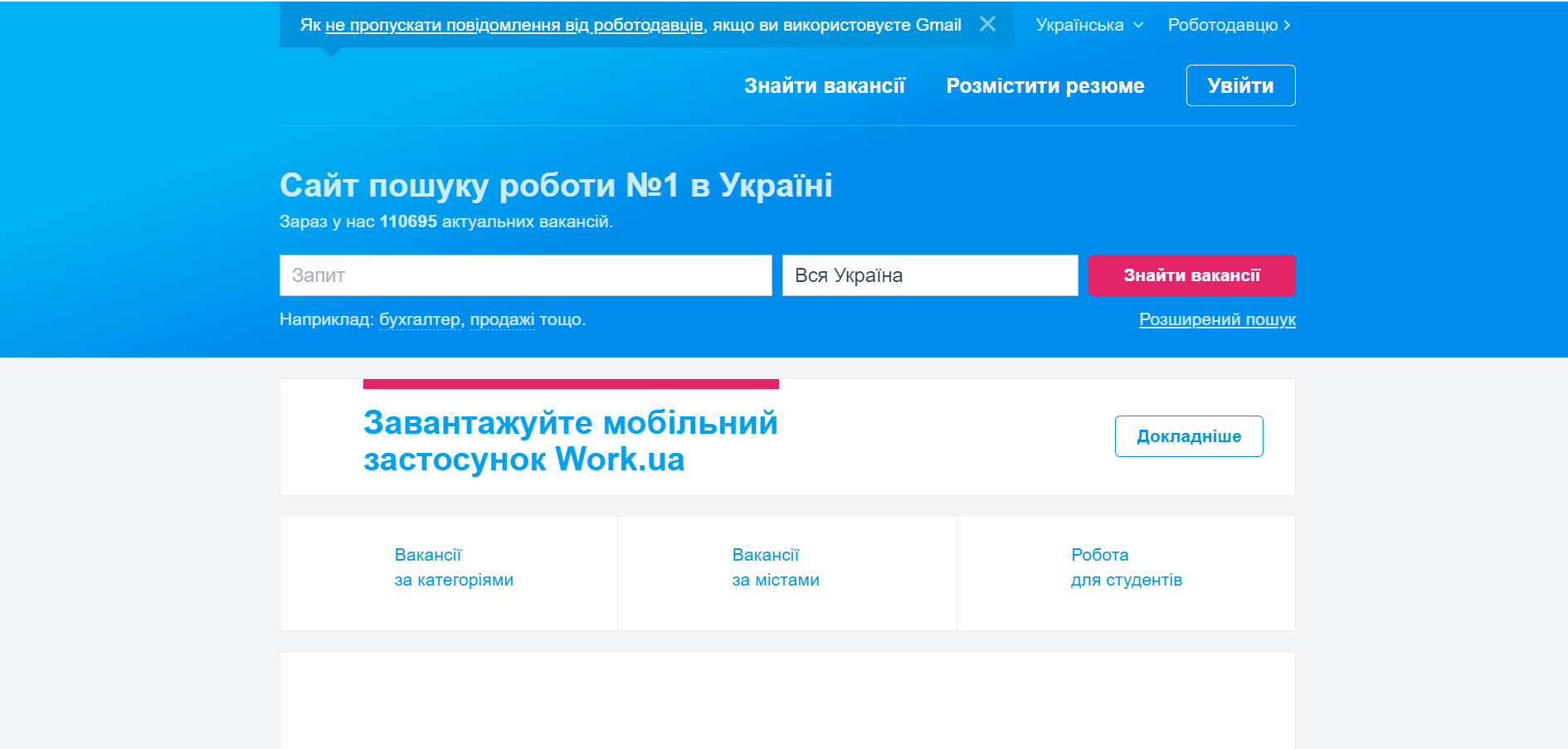 Сайты по подбору персонала - лучшие рекрутинговые сайты 2019
