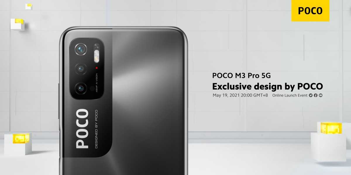 Poco m3 pro и poco m3: смотрим, какие параметры «прокачал» производитель у «народного хита»
