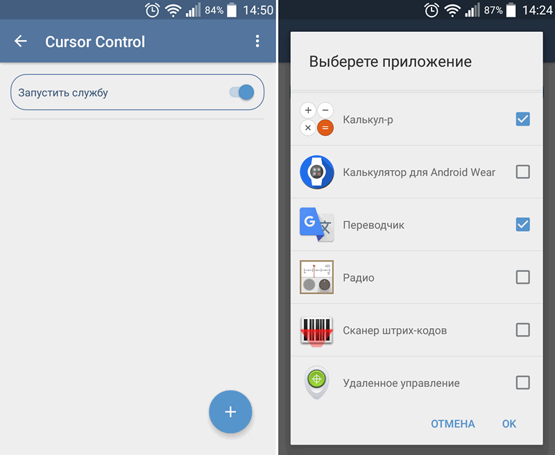 Лучшие приложения для увеличения громкости смартфона android