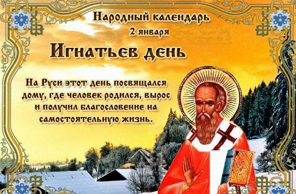 Какие праздники отмечают в январе в разных странах