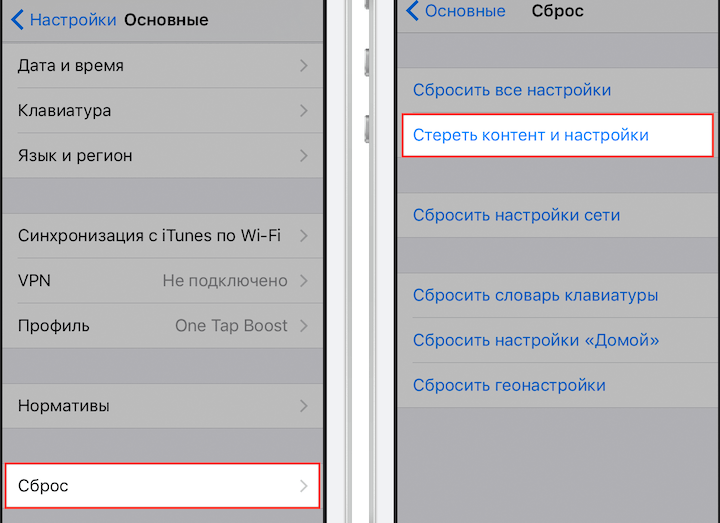 Нет звука (пропал) при входящем звонке на iphone, что делать? почему на iphone x рингтон при звонке начинает звучать тише и как это отключить.