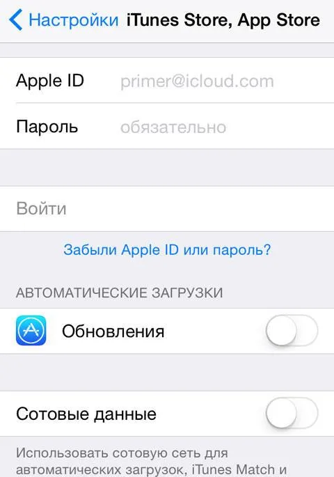 Как создать аккаунт app store в сша и загружать недоступные в россии приложения. например, brawl stars