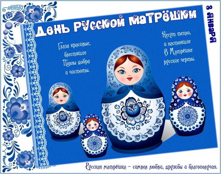 3 января 2024 года — какой сегодня праздник, приметы, что нельзя делать, народный календарь