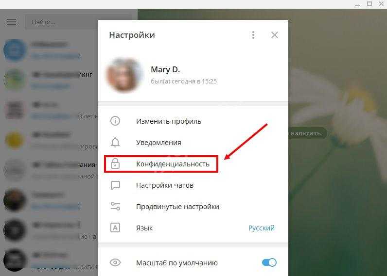 Если удалить телеграмм останутся ли сообщения при восстановлении в 2023 году