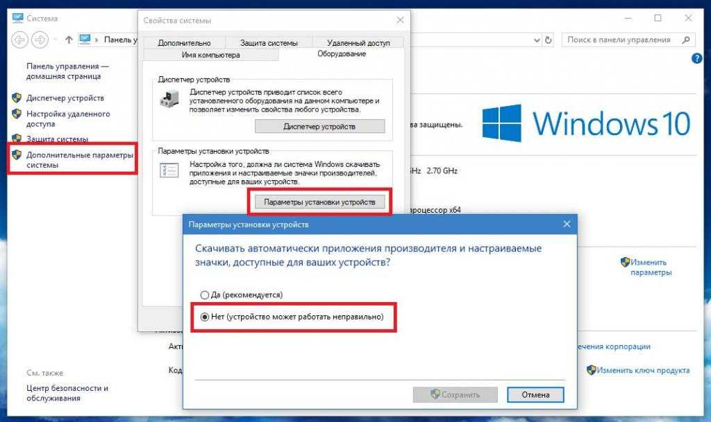 Как включить центр обновления windows 10?