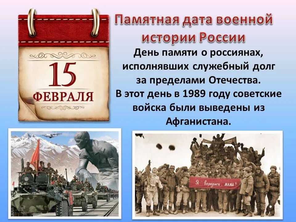 Какой сегодня праздник: 16 февраля 2023 года: новости, луна, календарь, народные приметы, история, церковь, праздники