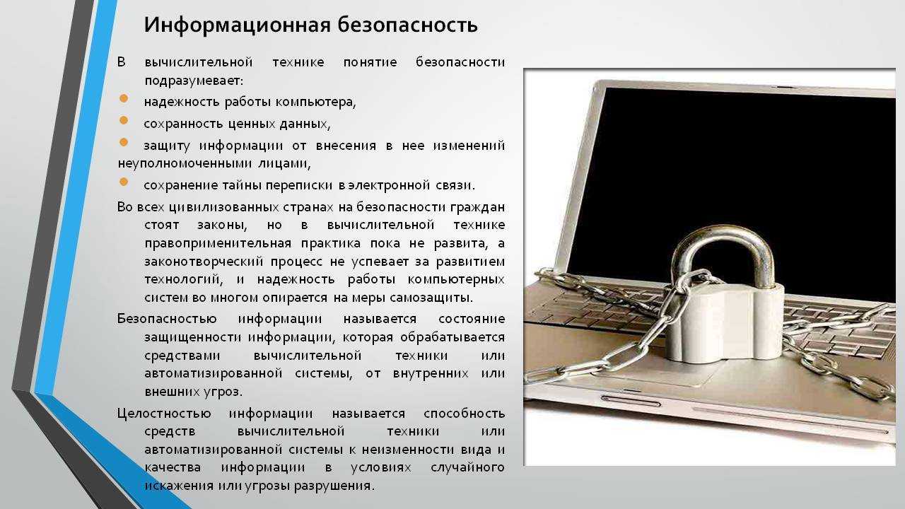 Как установить пароль на документ pdf - wikihow