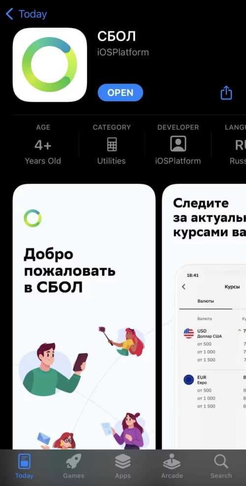 Обзор основных функций мобильного приложения сбербанк онлайн для android и ios
