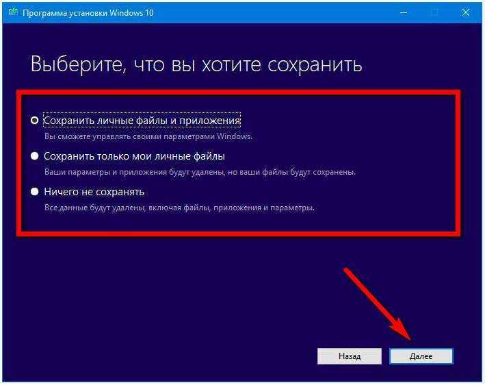 Как вернуться к windows 10 с windows 11 (без потери данных)