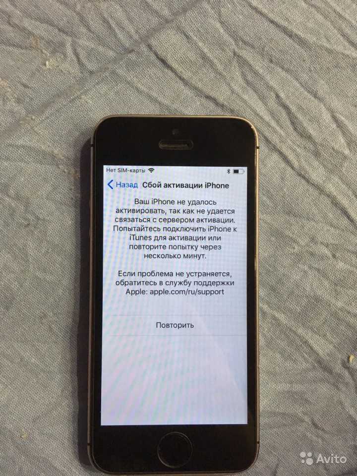 Как исправить ошибку «itunes не удалось соединиться с iphone, так как от устройства получен недействительный ответ»? - яблык: технологии, природа, человек