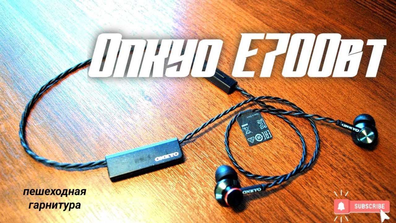 Это крутейшие беспроводные наушники onkyo e700bt. скидка 15%