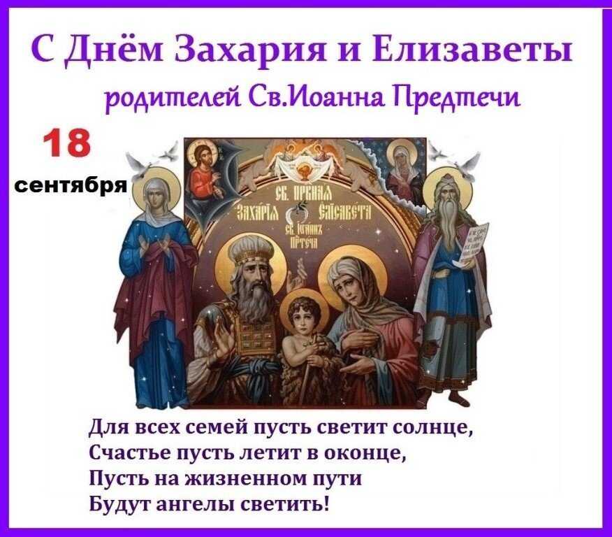 Праздники